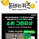 크린워크