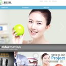 삼산앞선치과의원 이미지