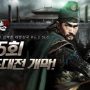삼국지 - 홍성군 홍장북로 8-7 | 삼국지