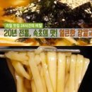 속초한성장칼국수 이미지