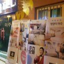 미주호스텔 이미지