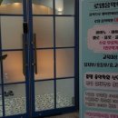 만성음악학원 이미지