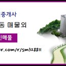 대치2-124 이미지