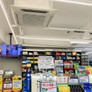 미래아산약국 이미지