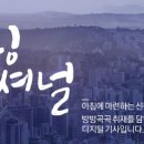 굿모닝장터 이미지