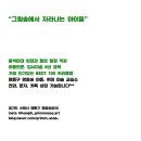 그림숲미술교습소 이미지