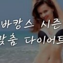뷰티에이치해독