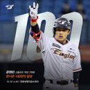 한화이글스 페이스북 「문현빈선수 시즌 100안타 달성」 이미지