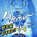 7월 29일 화요일 간추린 뉴스와 날씨 이미지