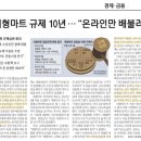 라이온 스크린골프 이미지