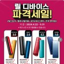 릴공식서비스센터 이미지