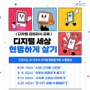 서울특별시교육청고덕평생학습관 이미지