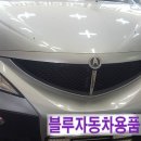 남양카오디오 이미지