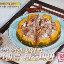 으뜸만물상 이미지