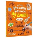 아이스케치 - 달서구 | 아이스케치
