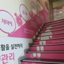 보건소 통합건강관리실 이미지