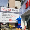 지니스안경논산점 이미지