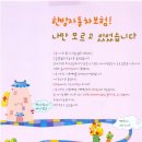 혜민서한의원 이미지