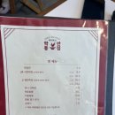 학동반점 이미지