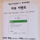 태능갈비식품 이미지