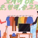 오케이PC방 이미지