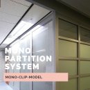 모노시스템monosystem
