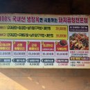 서영지영네중독곱창 이미지