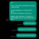 내일 넥슨 본사앞에 가면 볼 수도 있는 광경 이미지