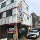 대가삼겹살 | 고양 고기집 추천｜국립암센터 맛집 대가돌판삼겹살 후기 (볶음밥 필수)