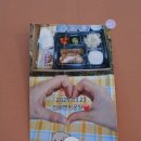 하나로공업사 | 김해 연지공원 맛집 돈까스공업사! 피크닉세트 35,000원 !