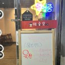 연제구-186 | 부산/진구/시청/연제 양정역 인근 맛집 엄마술이모지래 내 돈 내산 후기★