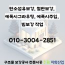 경암동 주민센터 이미지