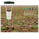 서광농장 이미지