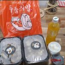 두둠치킨 이미지