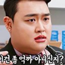 둔산중로78번길 | 대전 돈까스 맛집 정동 둔산점 다녀온 후기 !