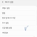 메리트문자 이미지