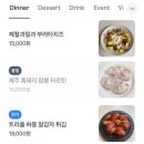 포도리성수 이미지