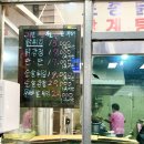 태양닭집 이미지