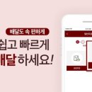 본죽 사가정역점 이미지