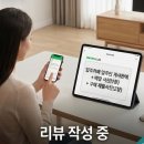 리바트가구전주