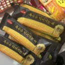 스마일버프 주식회사 | 한낮 기온 어디까지 올라가는 거예요? 일상(전포 의란, 토리에, 북샵, 풀잎다방, 지즈, 서가원 콩국수...