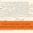 주식회사 정산 이미지