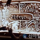 교동초병설유치원 이미지