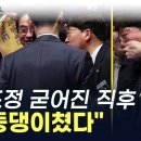 진보당 강성희 국회의원 강제퇴장 이미지