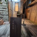 (GS25) 춘천향교점 | 춘천 한림대 카페 그라시아 커피로스터스
