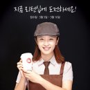할리스커피 이미지