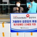 국민건강보험공단
양산지사 이미지