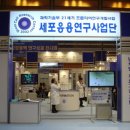 의료법인 성삼의료재단 이미지