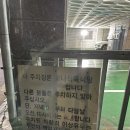 맛나식육점 이미지