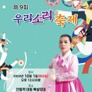 사단법인 뿌리문화 이미지